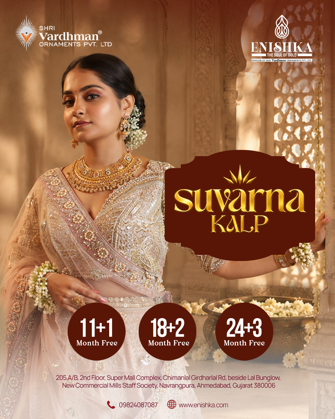 Suvarn Kalp gold savings scheme Ahmedabad – up to 3 months free at Enishka
